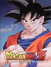 2013_03_30_Brochure Dragon Ball Z Battle of Gods